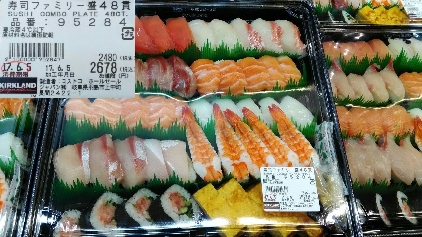 Costco Japan - Deli, Seafood & Sushi Items! - Costco West Fan Blog