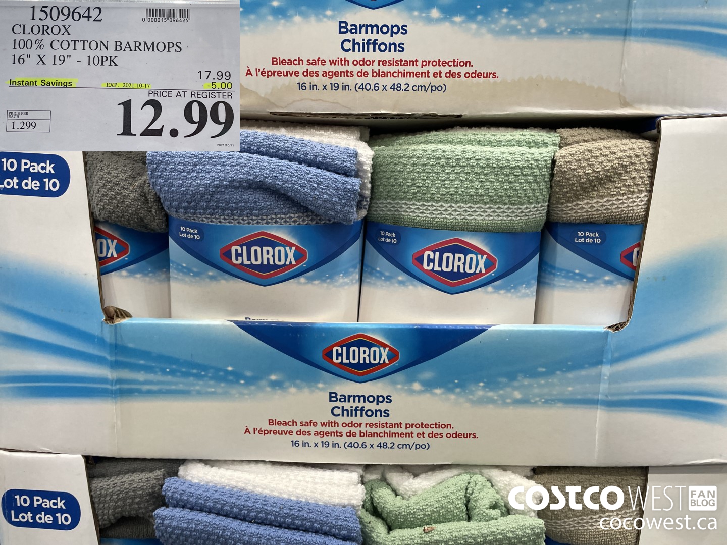 1509642 CLOROX 100% COTTON BARMOPS 16
