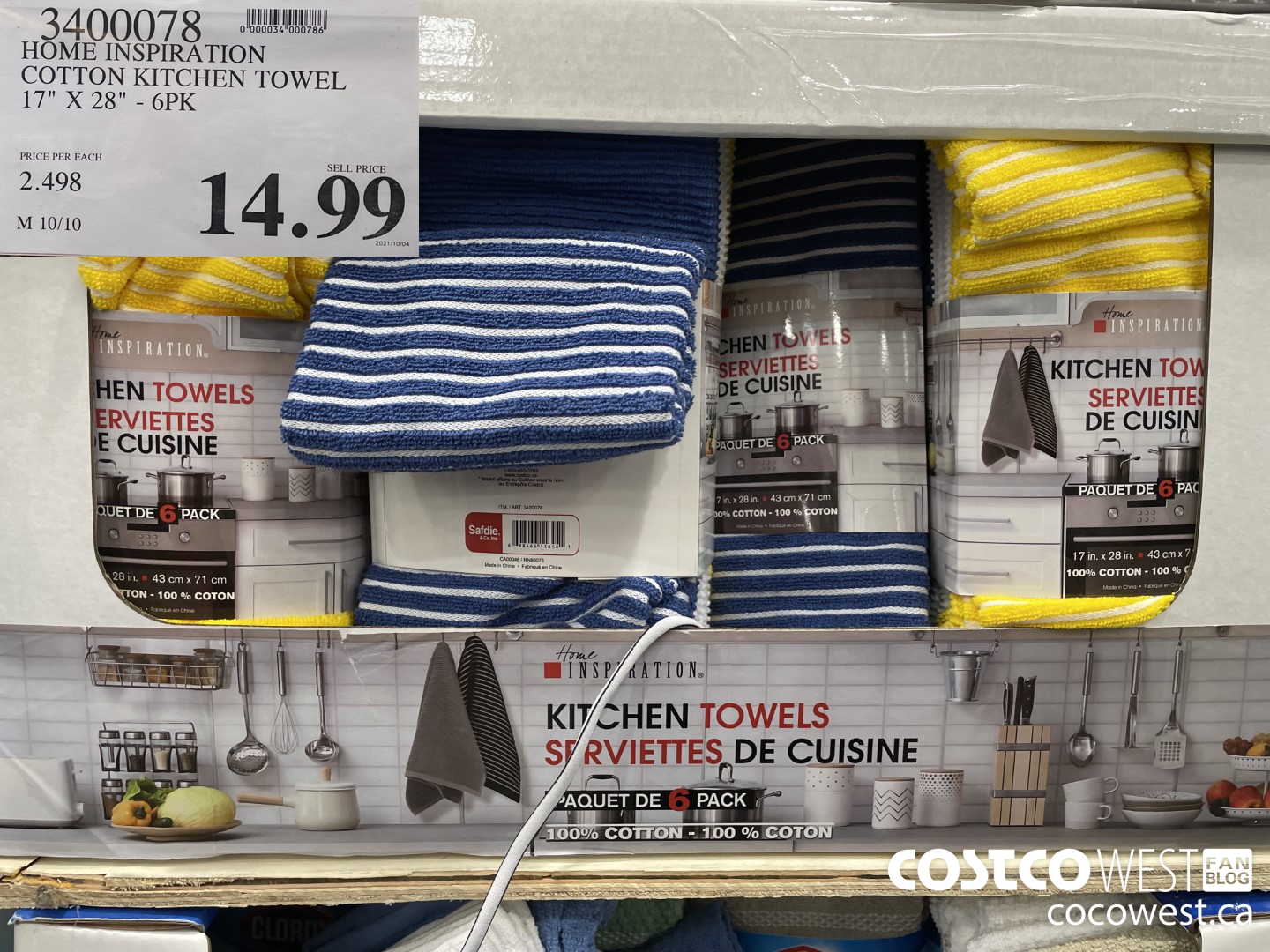 3400078 HOME INSPIRATION COTTON KITCHEN TOWEL 17