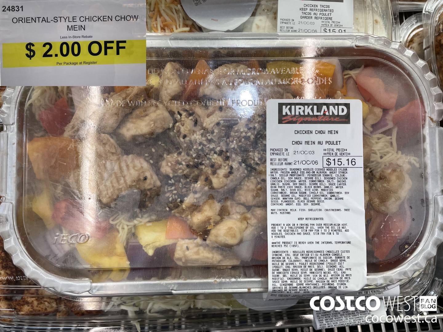 24831 ORIENTAL-STYLE CHICKEN CHOW MEIN ($2.00 INSTANT SAVINGS)