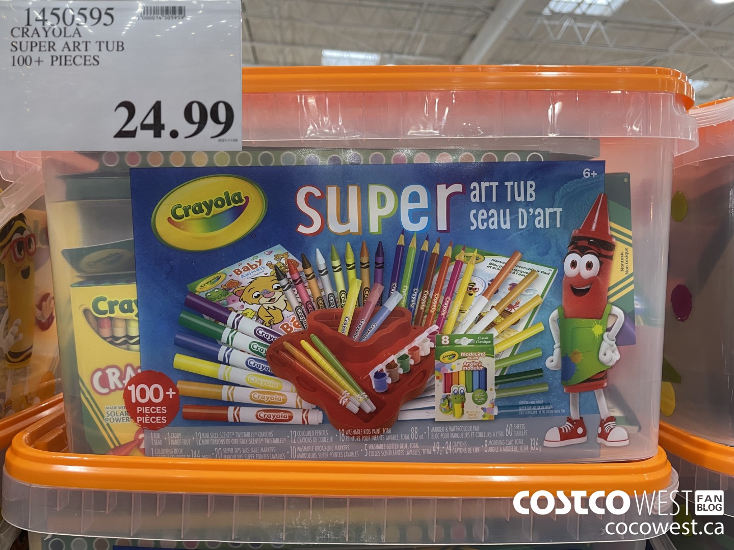 Crayola Super Art Tub