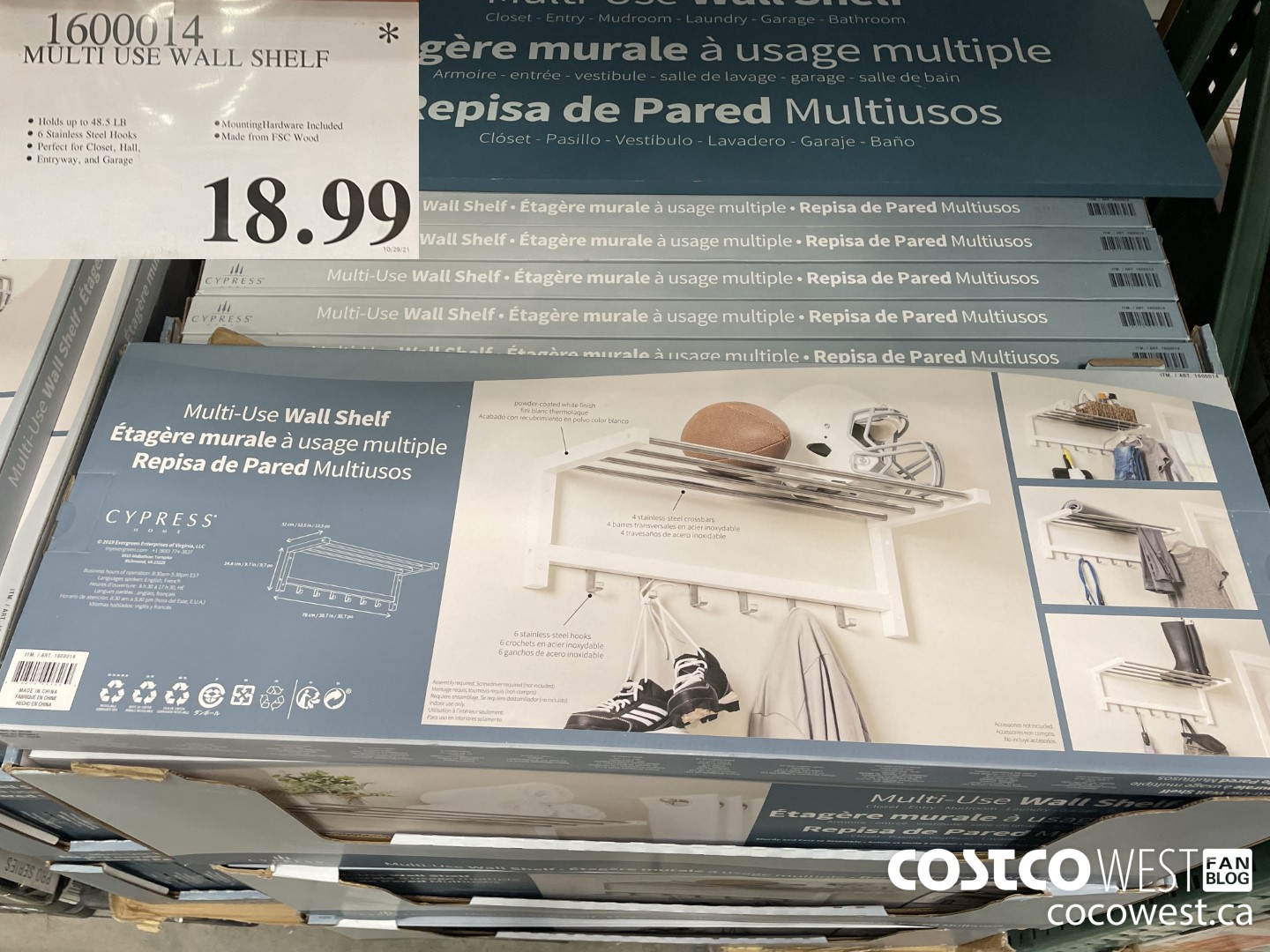 1600014 MULTI USE WALL SHELF  $18.99