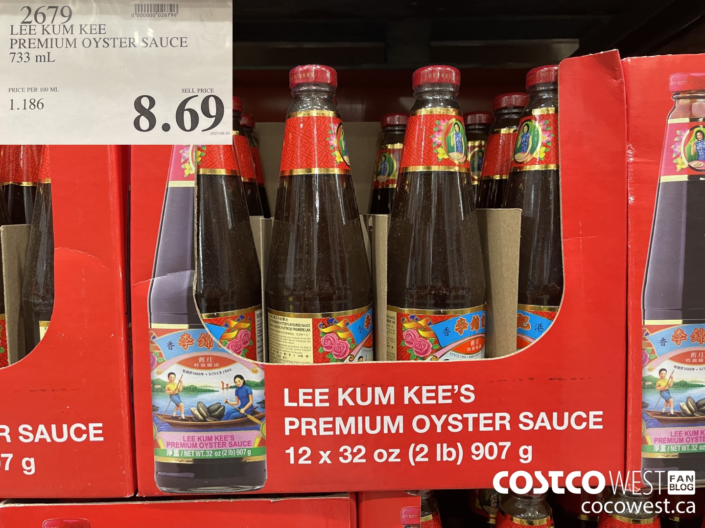 2679 LEE KUM KEE PREMIUM OYSTER SAUCE 733 mL  $8.69