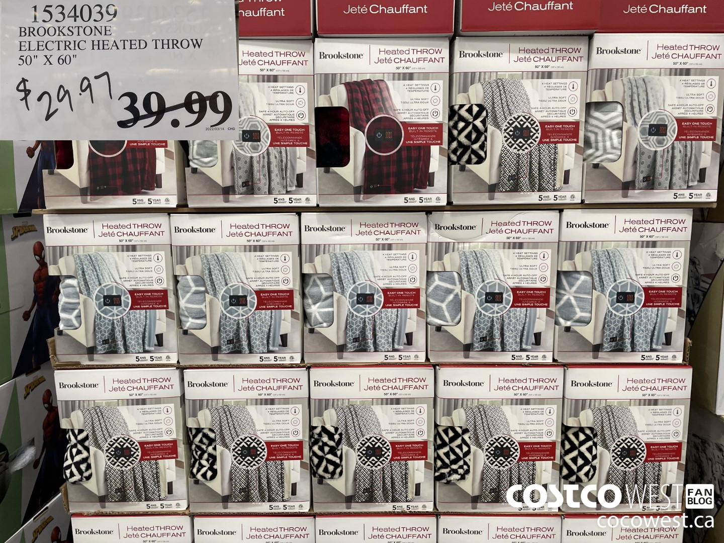 1534039 BROOKSTONE ELECTRIC HEATED THROW 50