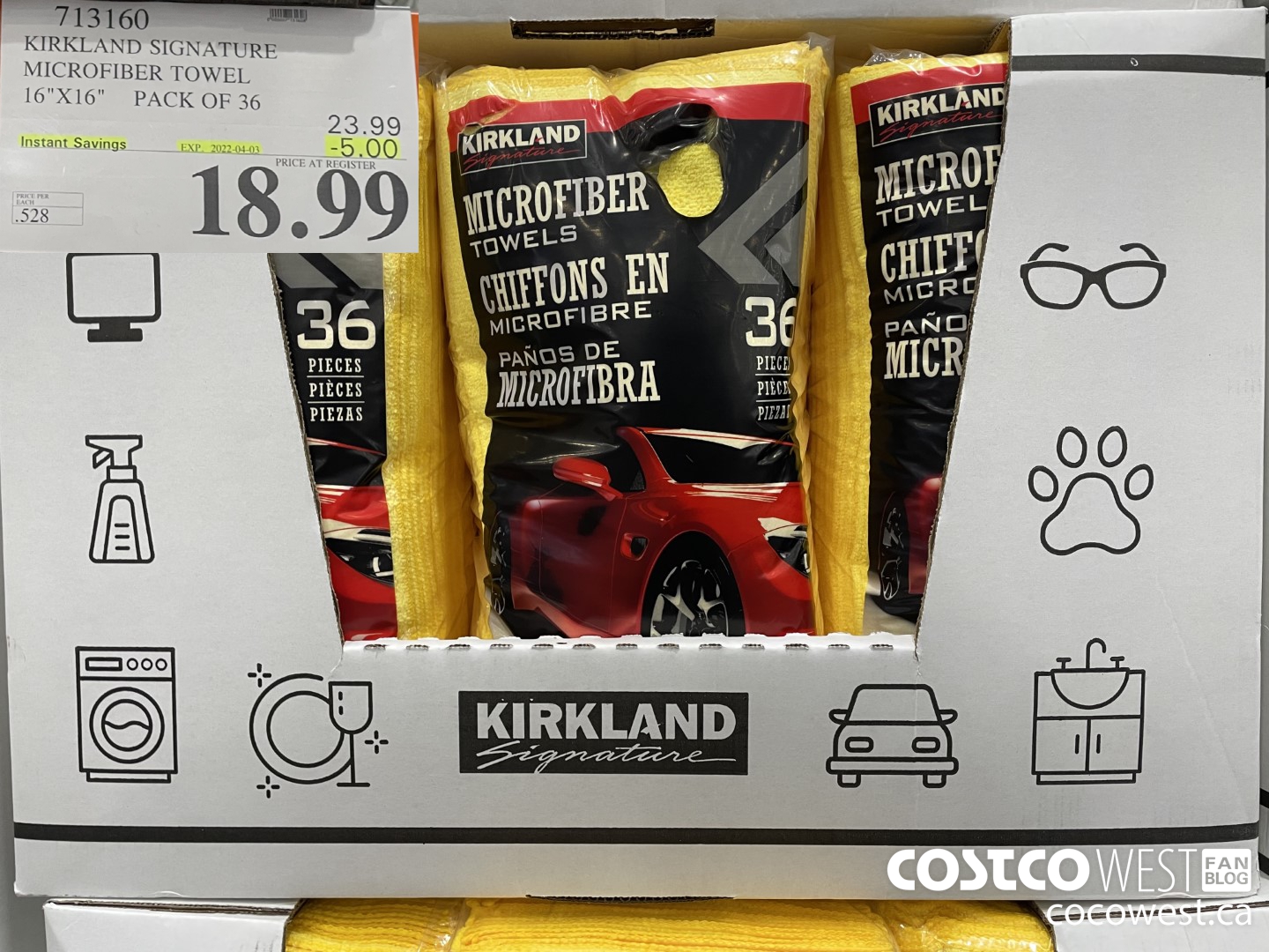 713160 KIRKLAND SIGNATURE MICROFIBER TOWEL 16