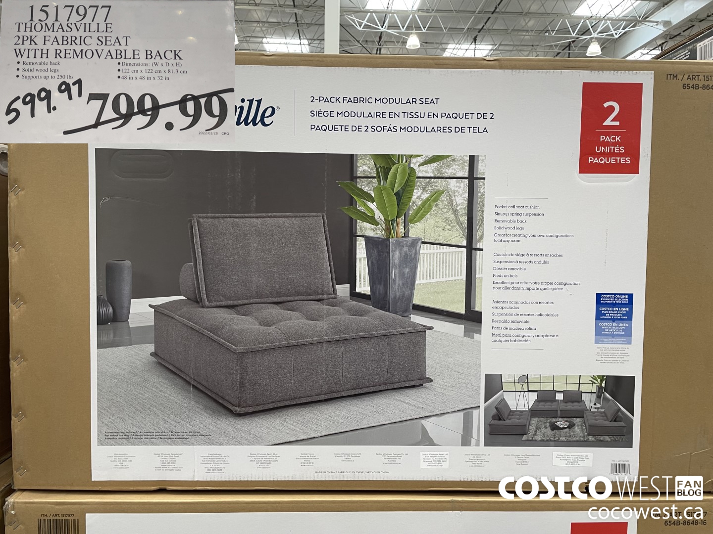 1517977 THOMASVILLE 2PK FABRIC SEAT WITH REMOVABLE BACK $599.97