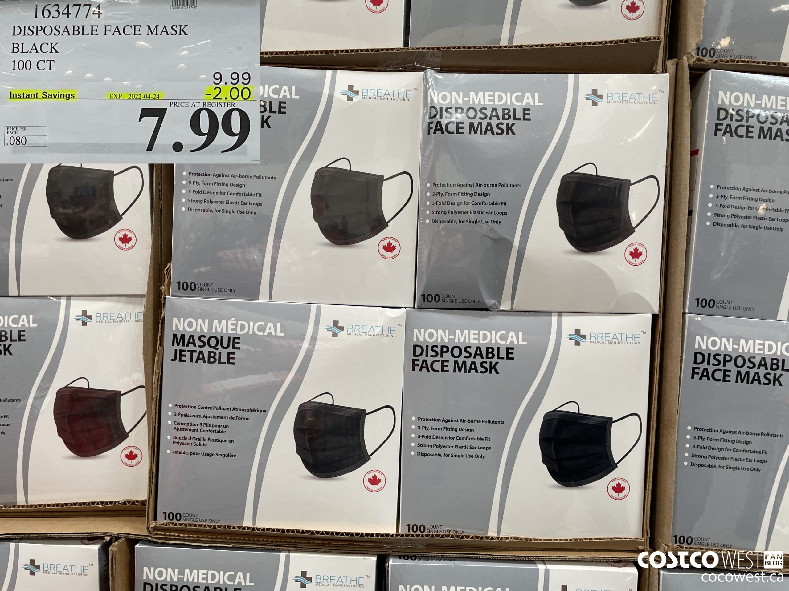 1634774 DISPOSABLE FACE MASK BLACK 100 CT ($2.00 INSTANT SAVINGS EXPIRES ON 2022-04-24) $7.99