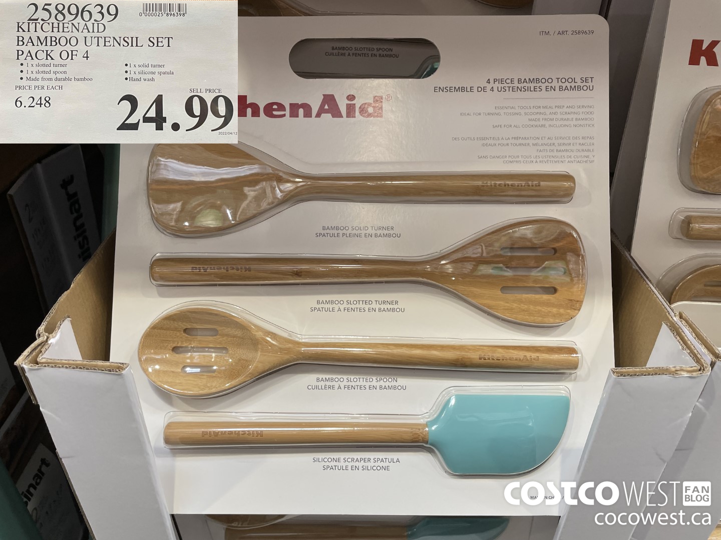 2589639 KITCHENAID BAMBOO UTENSIL SET PACK OF 4 $24.99