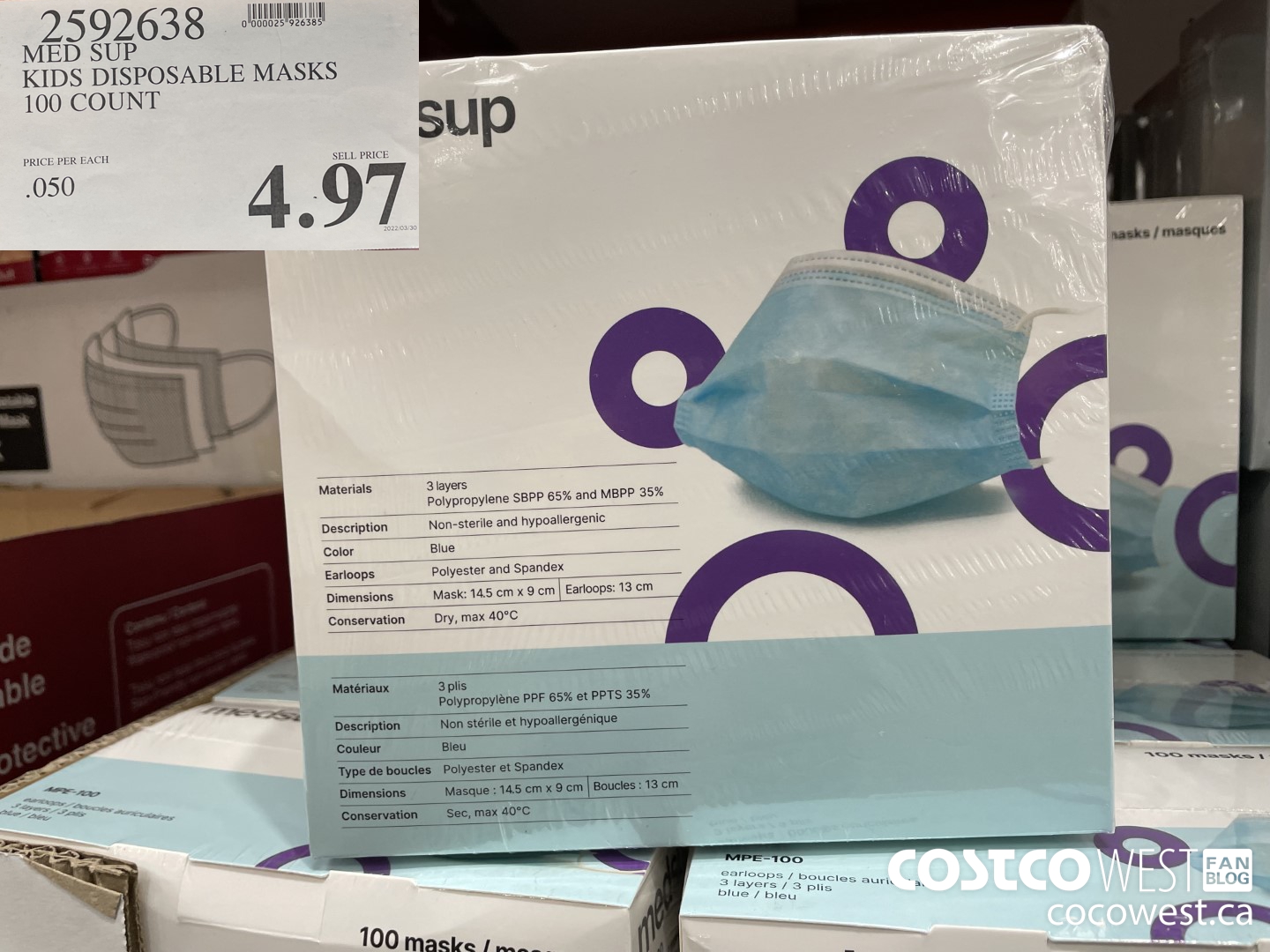 2592638 MED SUP KIDS DISPOSABLE MASKS 100 COUNT  $4.97