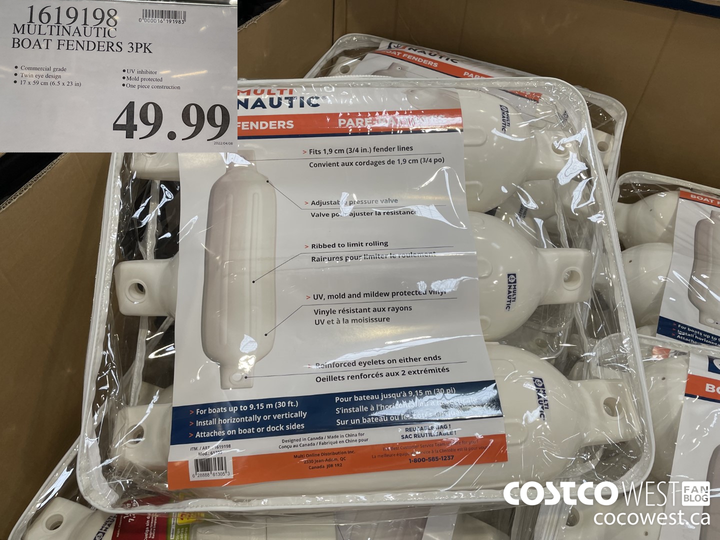 1619198 MULTINAUTIC BOAT FENDERS 3PK $49.99