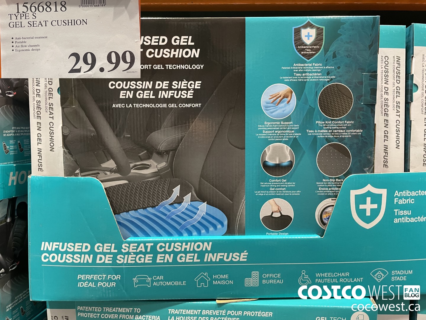 1566818 TYPE S GEL SEAT CUSHION $29.99