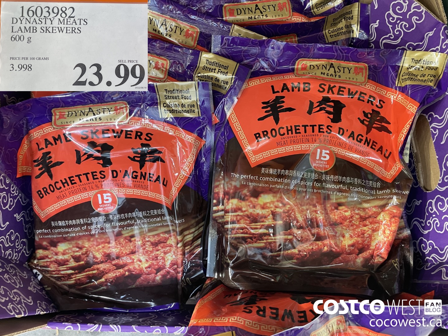 1603982 DYNASTY MEATS LAMB SKEWERS 600 G $23.99