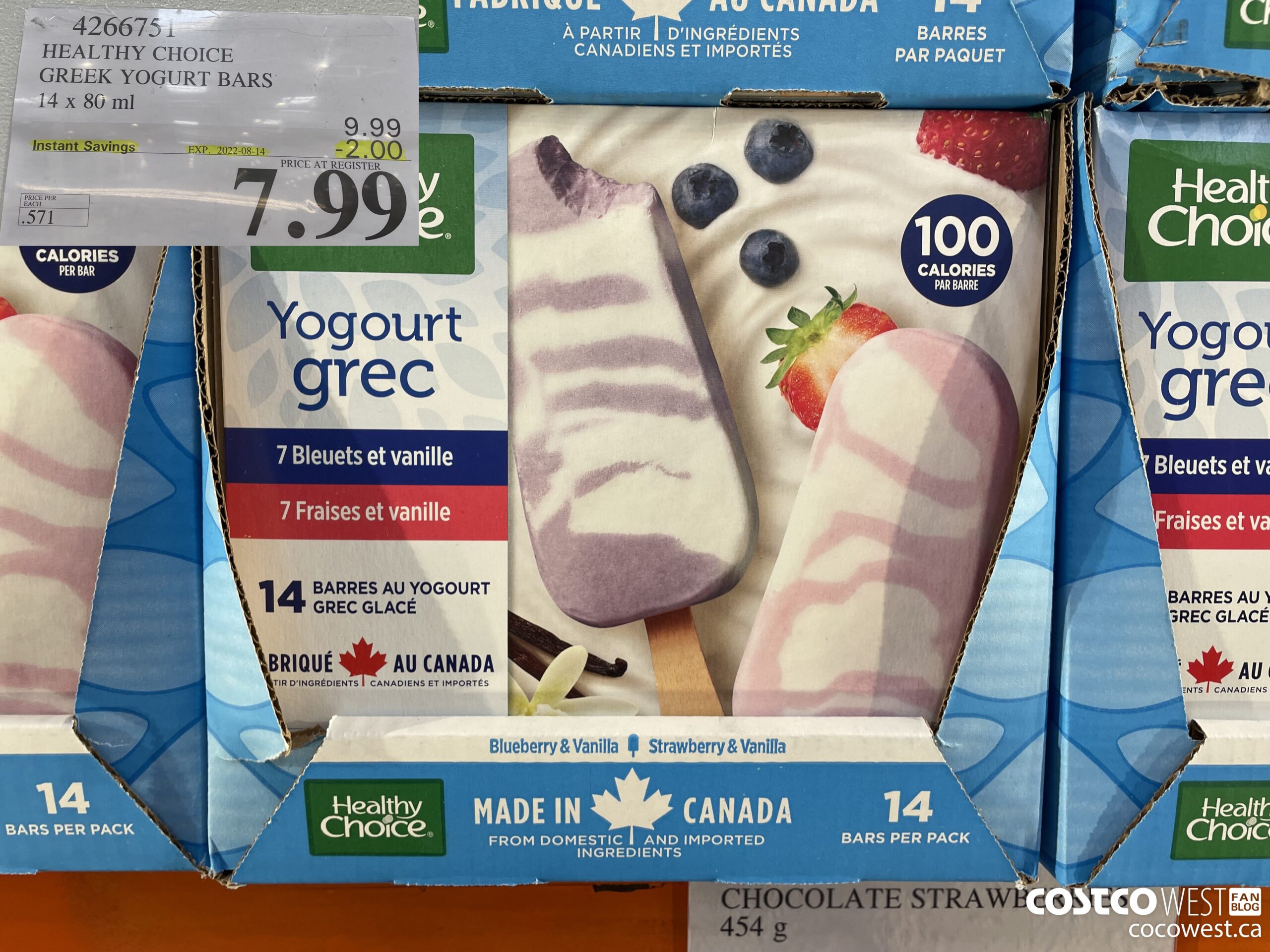 426675 HEALTHY CHOICE GREEK YOGURT BARS 14 x 80 ml ($2.00 INSTANT SAVINGS EXPIRES ON 2022-08-14) $7.99