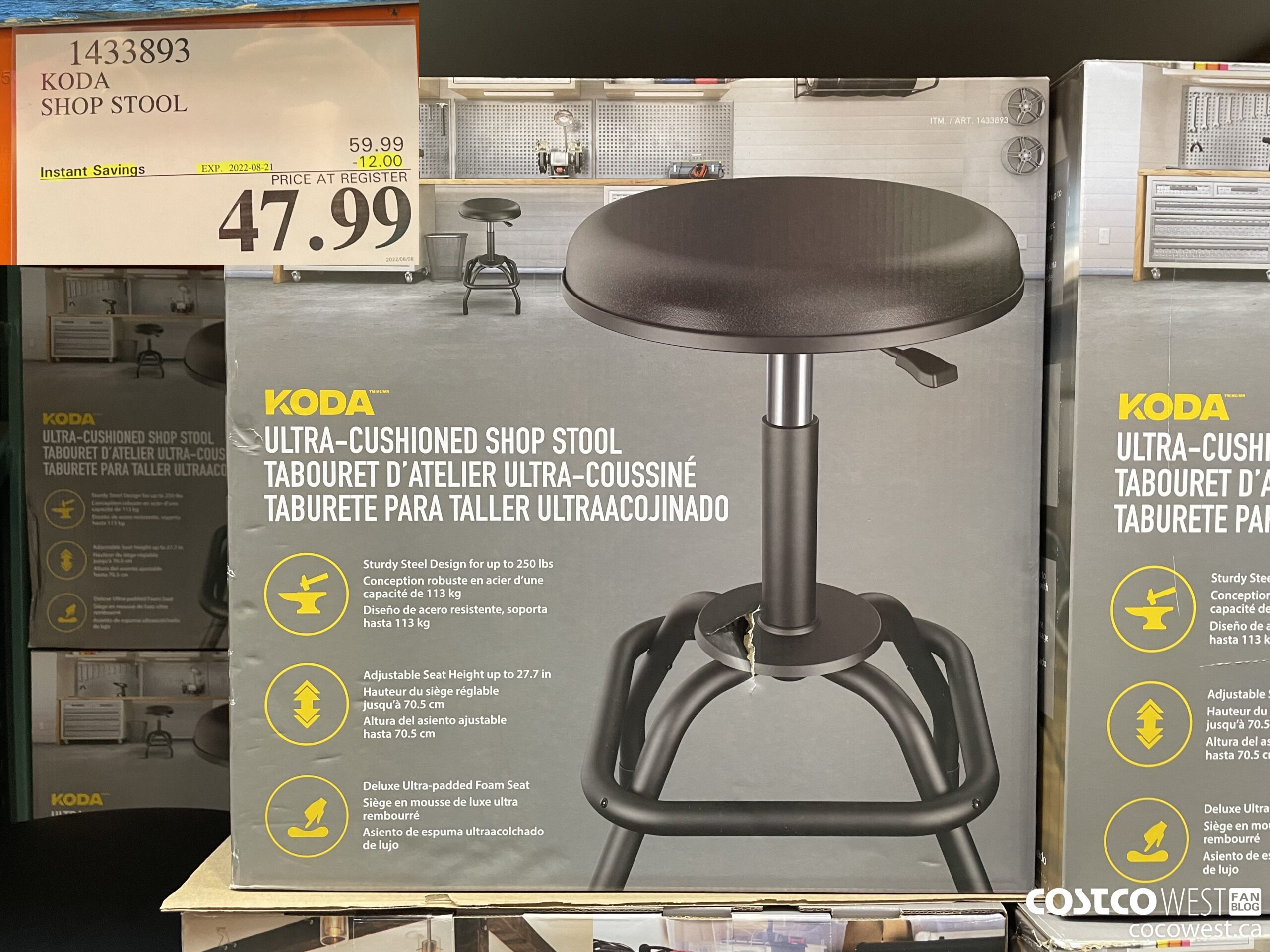 1433893 KODA SHOP STOOL ($12.00 INSTANT SAVINGS EXPIRES ON 2022-08-21) $47.99