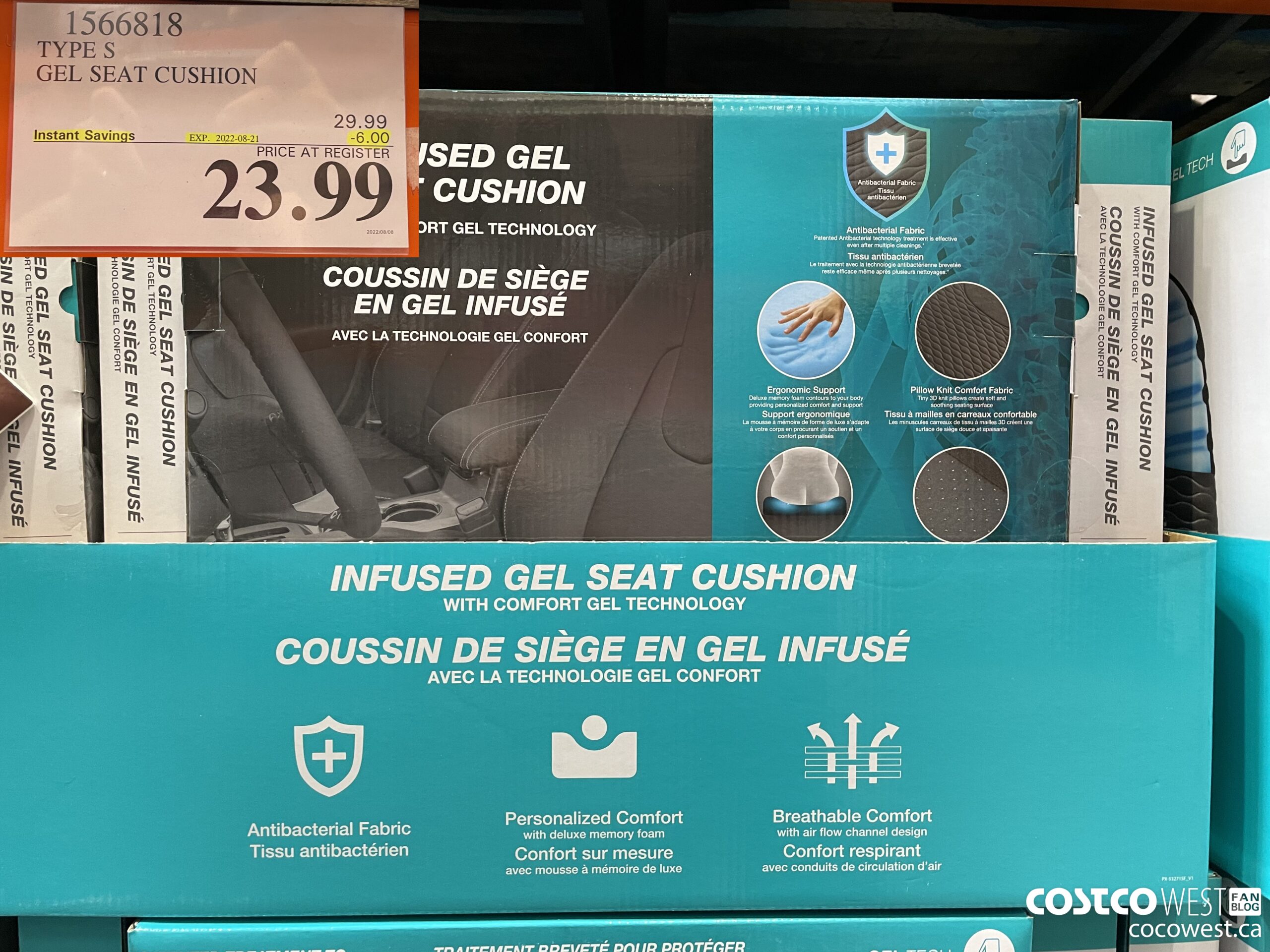 1566818 TYPE S GEL SEAT CUSHION ($6.00 INSTANT SAVINGS EXPIRES ON 2022-08-21) $23.99