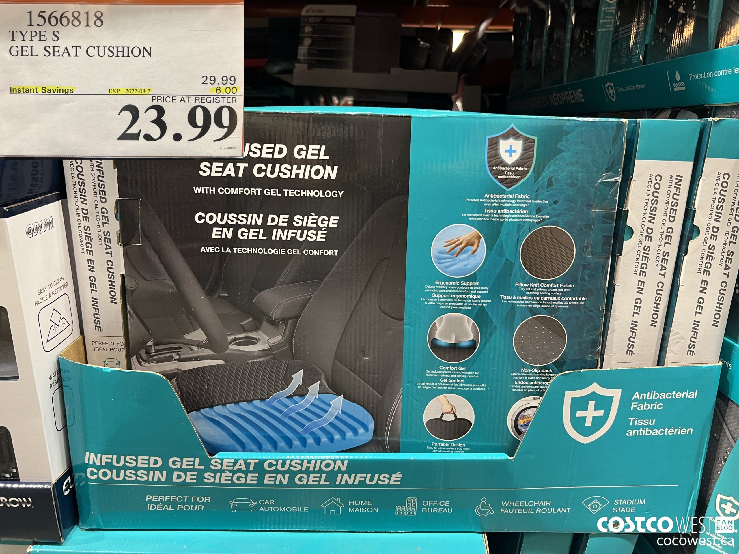 1566818 TYPE S GEL SEAT CUSHION ($6.00 INSTANT SAVINGS EXPIRES ON 2022-08-21) $23.99