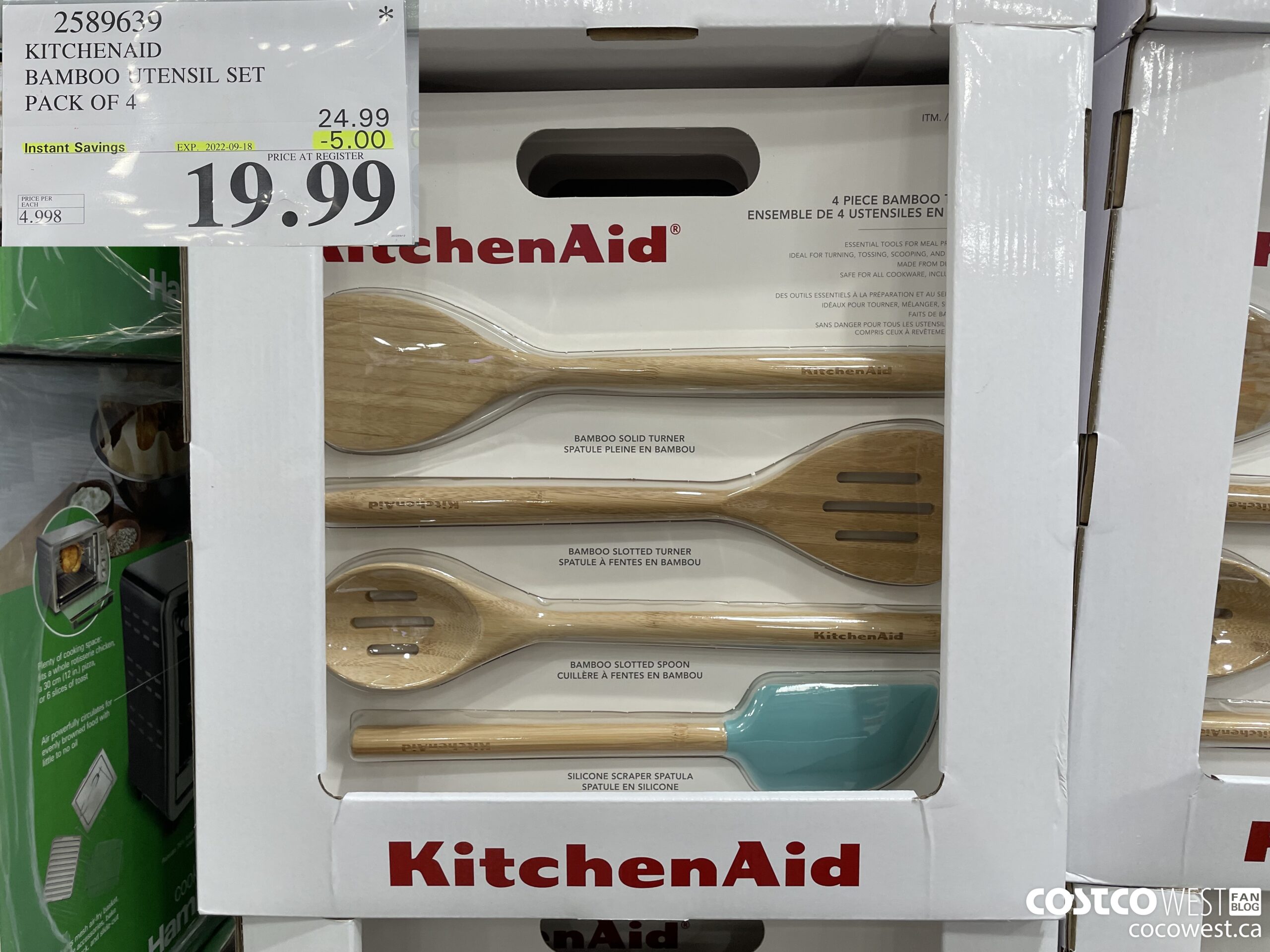 https://west.cocowest1.ca/2022/09/KITCHENAID_BAMBOO_UTENSIL_SET_PACK_OF_4_20220912_98934-scaled.jpg