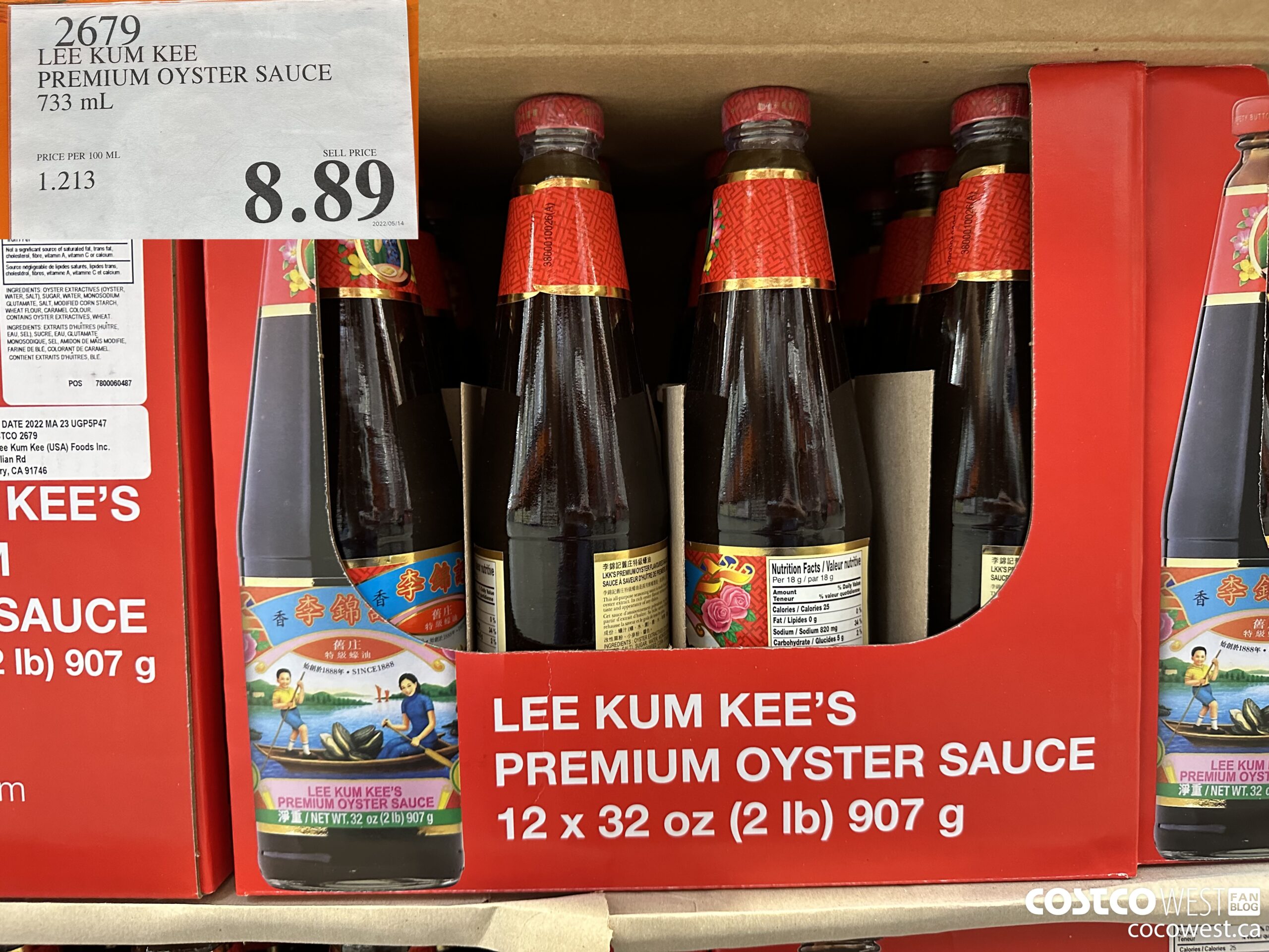 2679 LEE KUM KEE PREMIUM OYSTER SAUCE 733 mL  $8.89