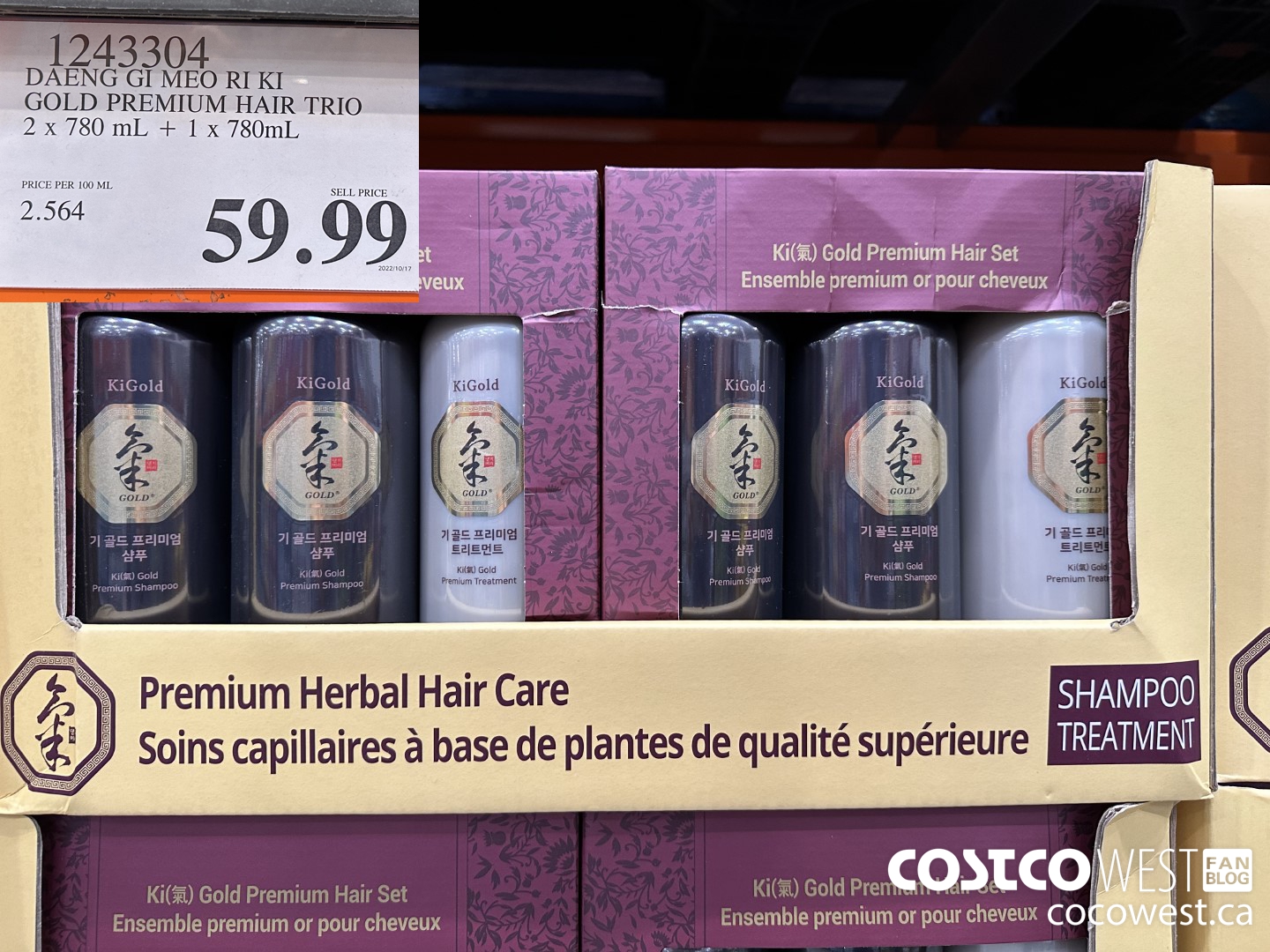 1243304 DAENG GI MEO RI KI GOLD HAIR TRIO 2 X 780 ML + 1 X 780ML $59.99