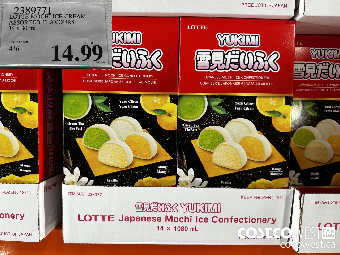 Costco Winter 2023 Superbowl Superpost – The Entire Frozen Food Section! -  Costco West Fan Blog