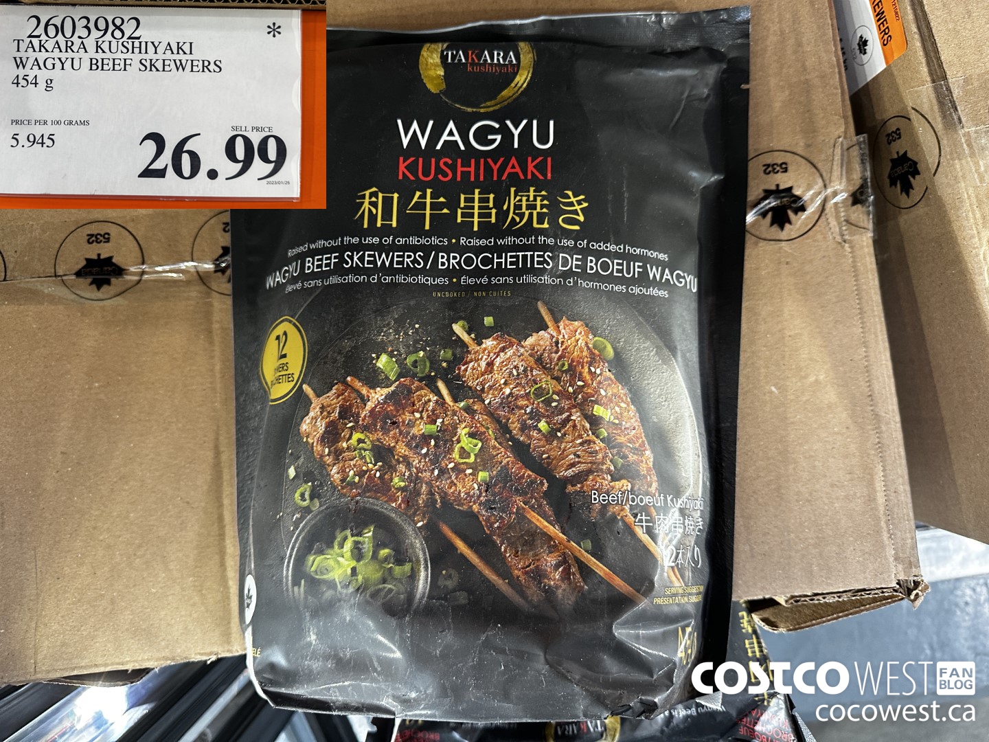 2603982 TAKARA KUSHIYAKI WAGYU BEEF SKEWERS 454 G $26.99