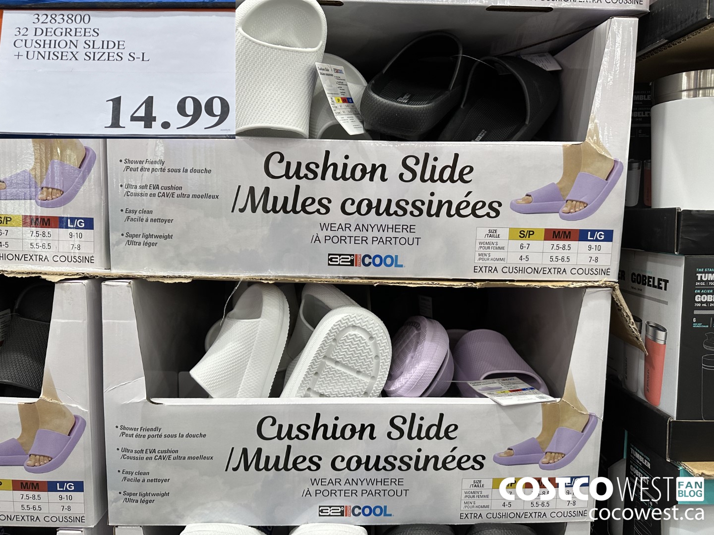 Costco Flyer & Costco Sale Items for Feb 21-26, 2023 for BC, AB