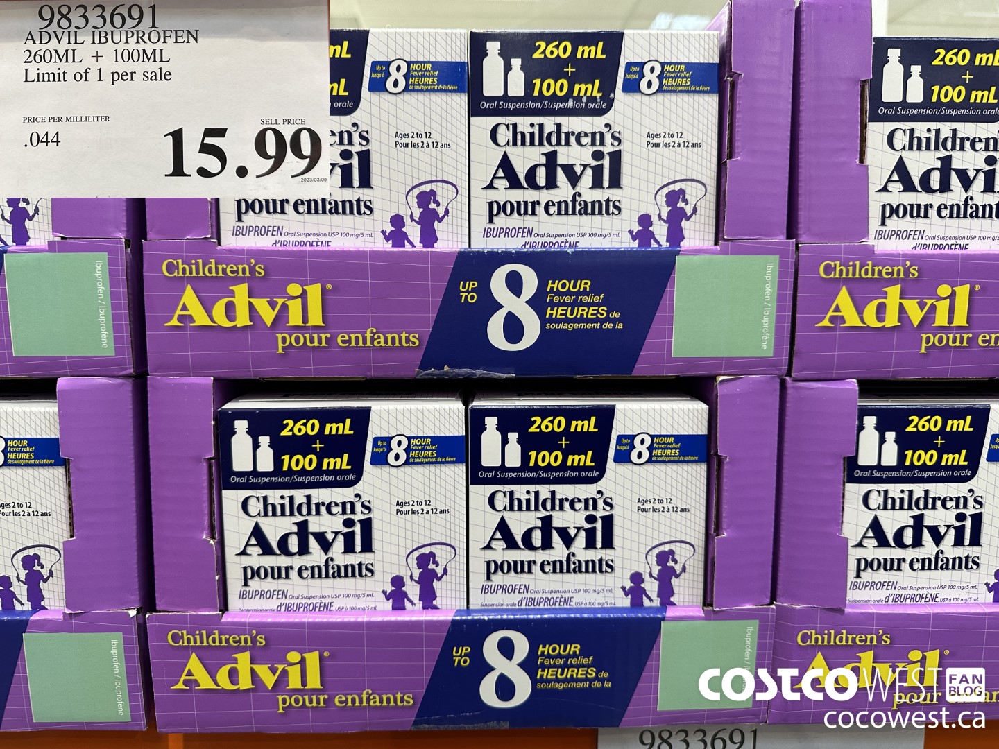 9833691 CHILDREN'S ADVIL ORAL SUSPENSION IBUPROFEN 260+100ML $15.99