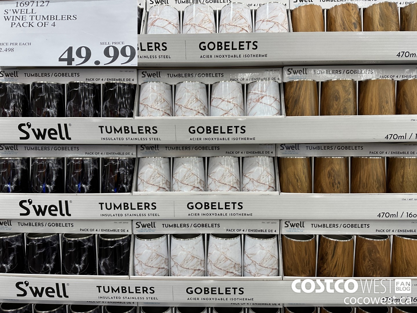 1697127 S'WELL WINE TUMBLERS PACK OF 4 $49.99
