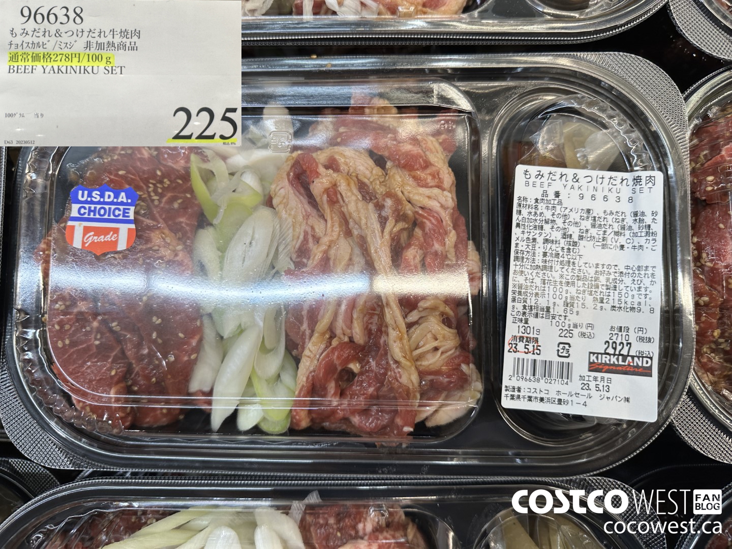 96638 100G BEEF YAKINIKU SET $225.00