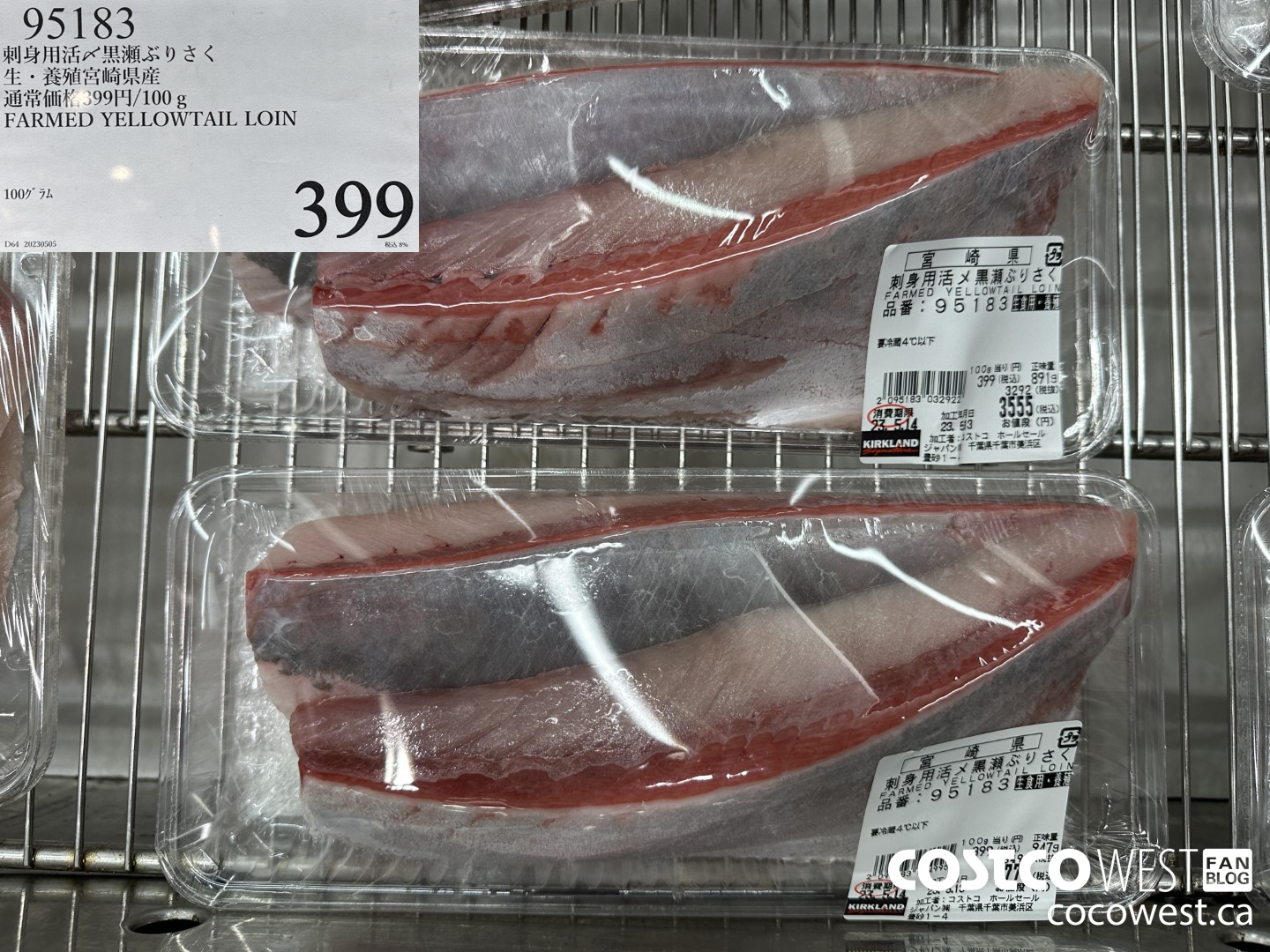 95183 100G FARMED YELLOWTAIL LOIN $399.00