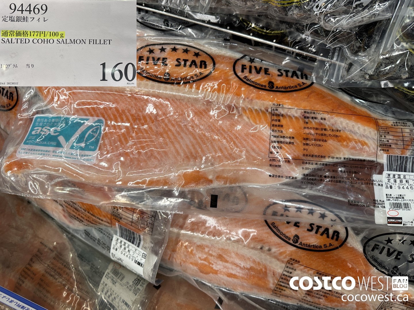 94469 100G SALTED COHO SALMON FILLET $160.00