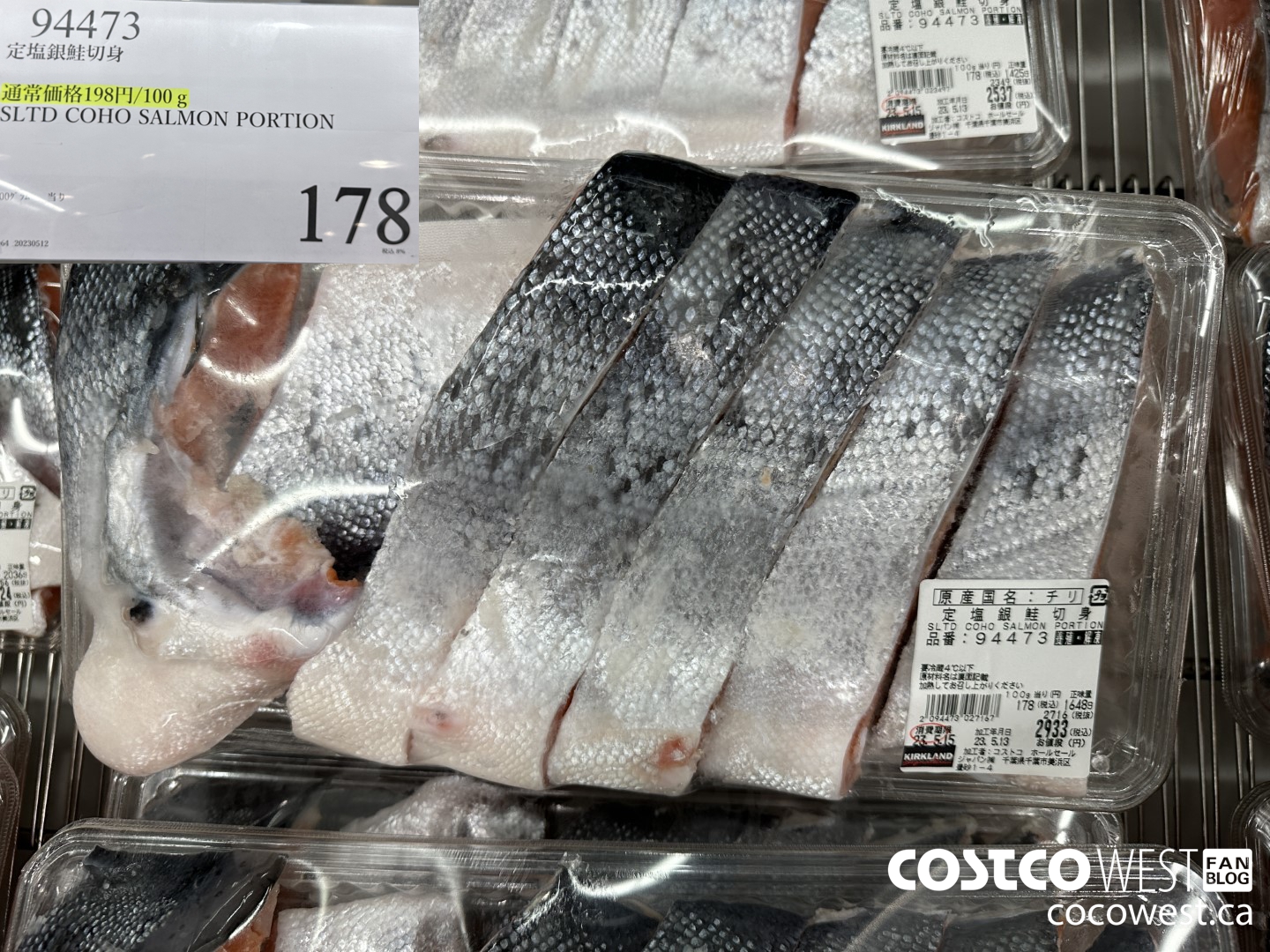 94473 100G SLTD COHO SALMON PORTION $178.00
