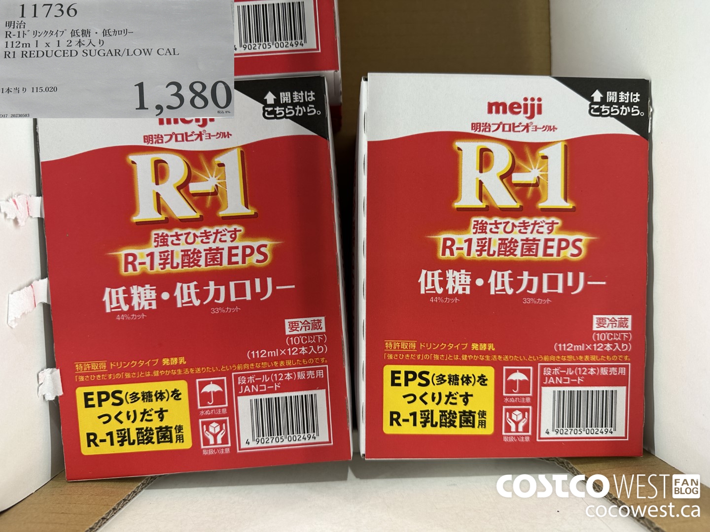 11736 112ML X 12 R1 REDUCED SUGAR/LOW CAL $1380.00