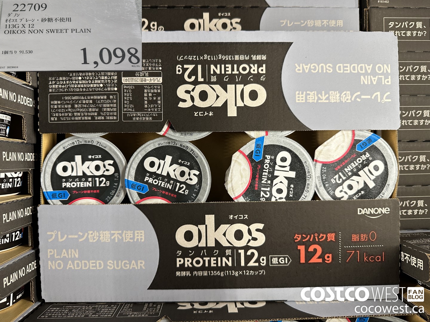 22709 113G X 12 OIKOS NON SWEET PLAIN $1098.00