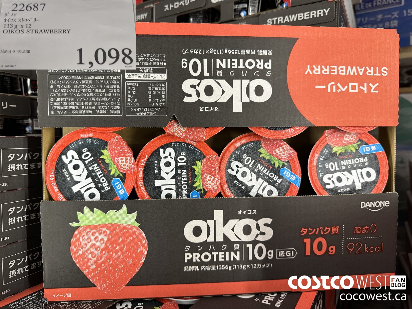 22687 113G X 12 OIKOS STRAWBERRY $1098.00