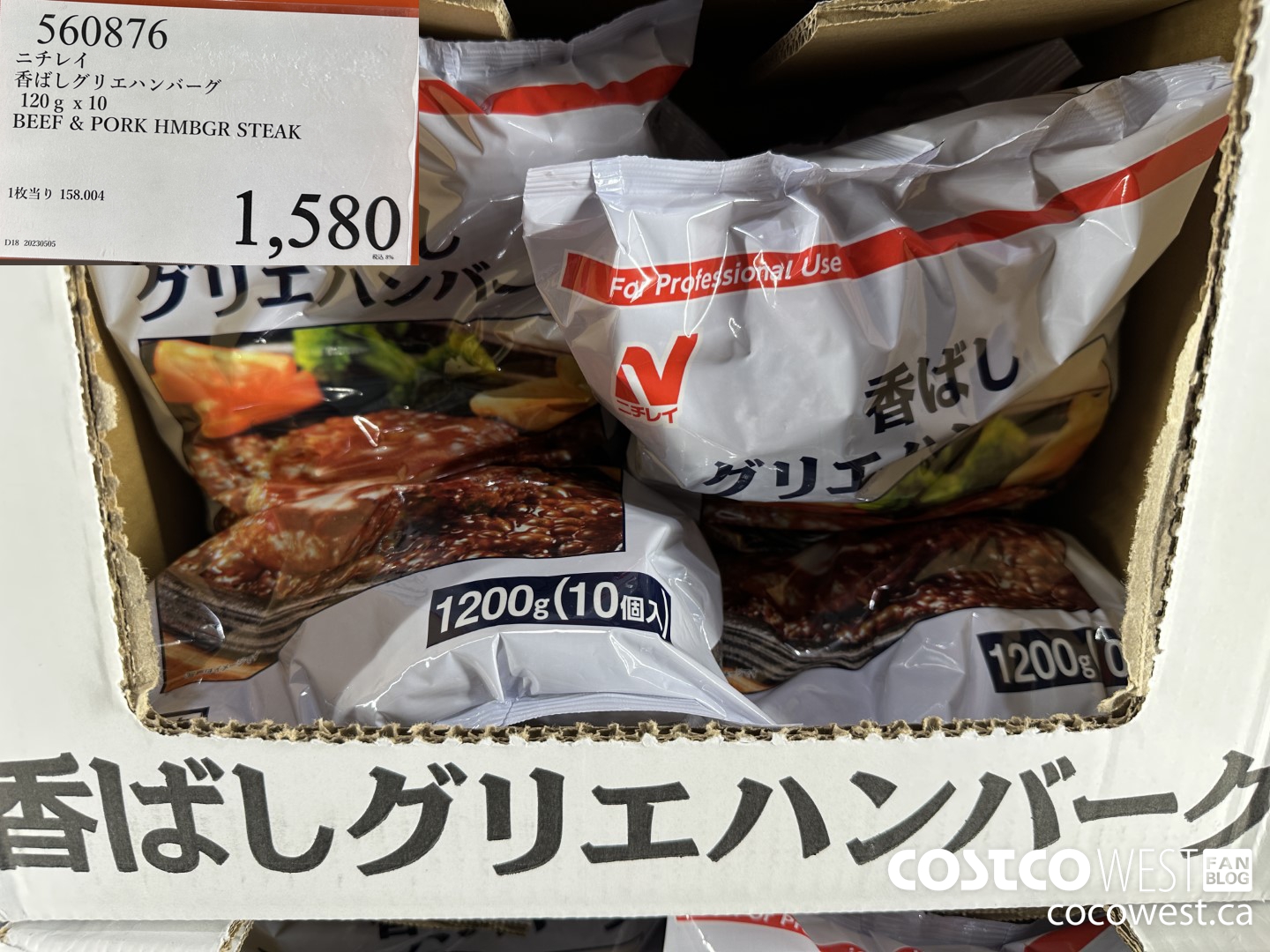 560876 120G X 10 BEEF & PORK HMBGR STEAK $1580.00