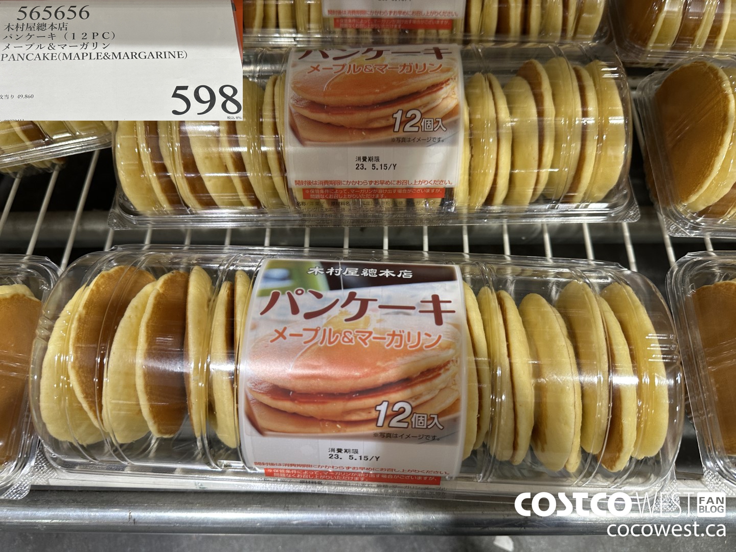 565656 12PC PANCAKE (MAPLE & MARGARINE) $598.00