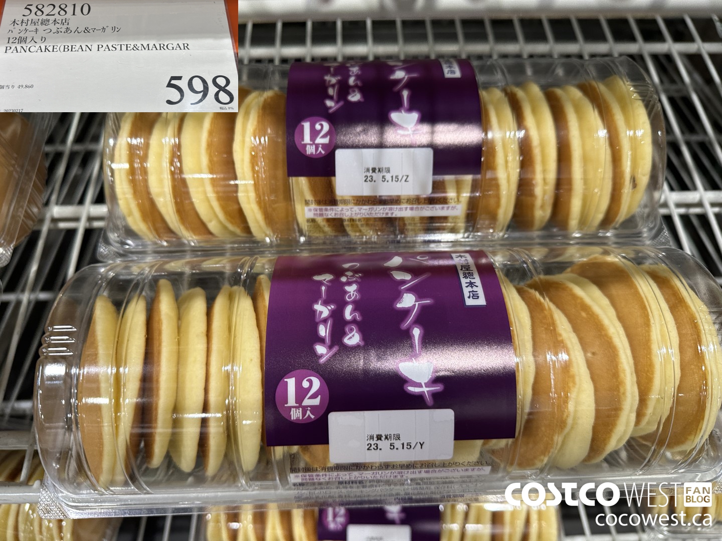 582810 12 PANCAKE (BEAN PASTE & MARGAR) $598.00