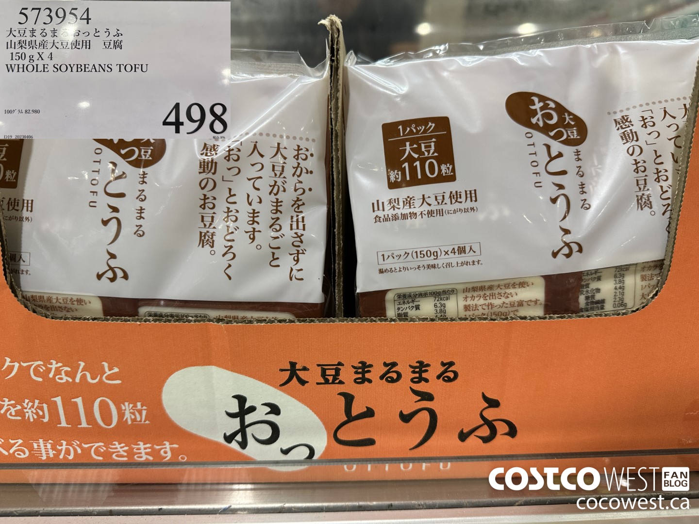 573954 150G X 4 WHOLE SOYBEANS TOFU $498.00