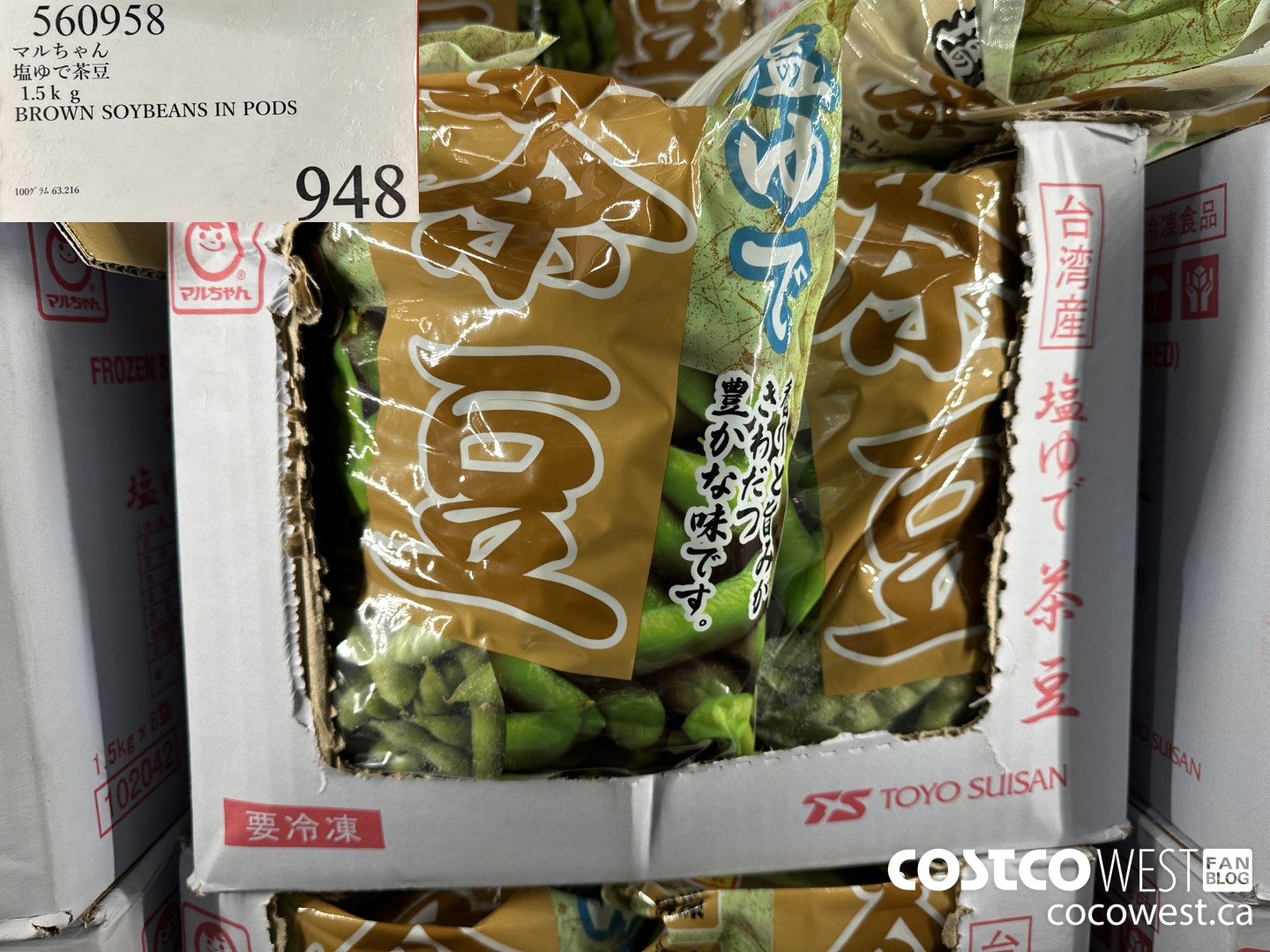 560958 1.5KG BROWN SOYBEANS IN PODS $948.00