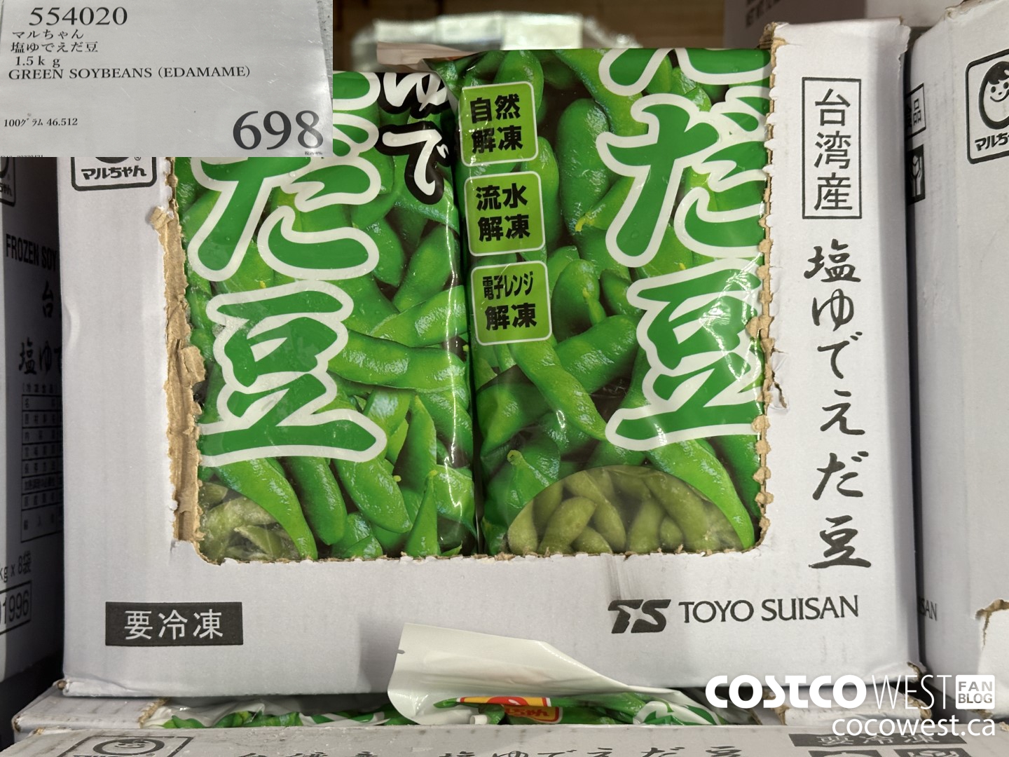 554020 1.5KG GREEN SOYBEANS (EDAMAME) $698.00