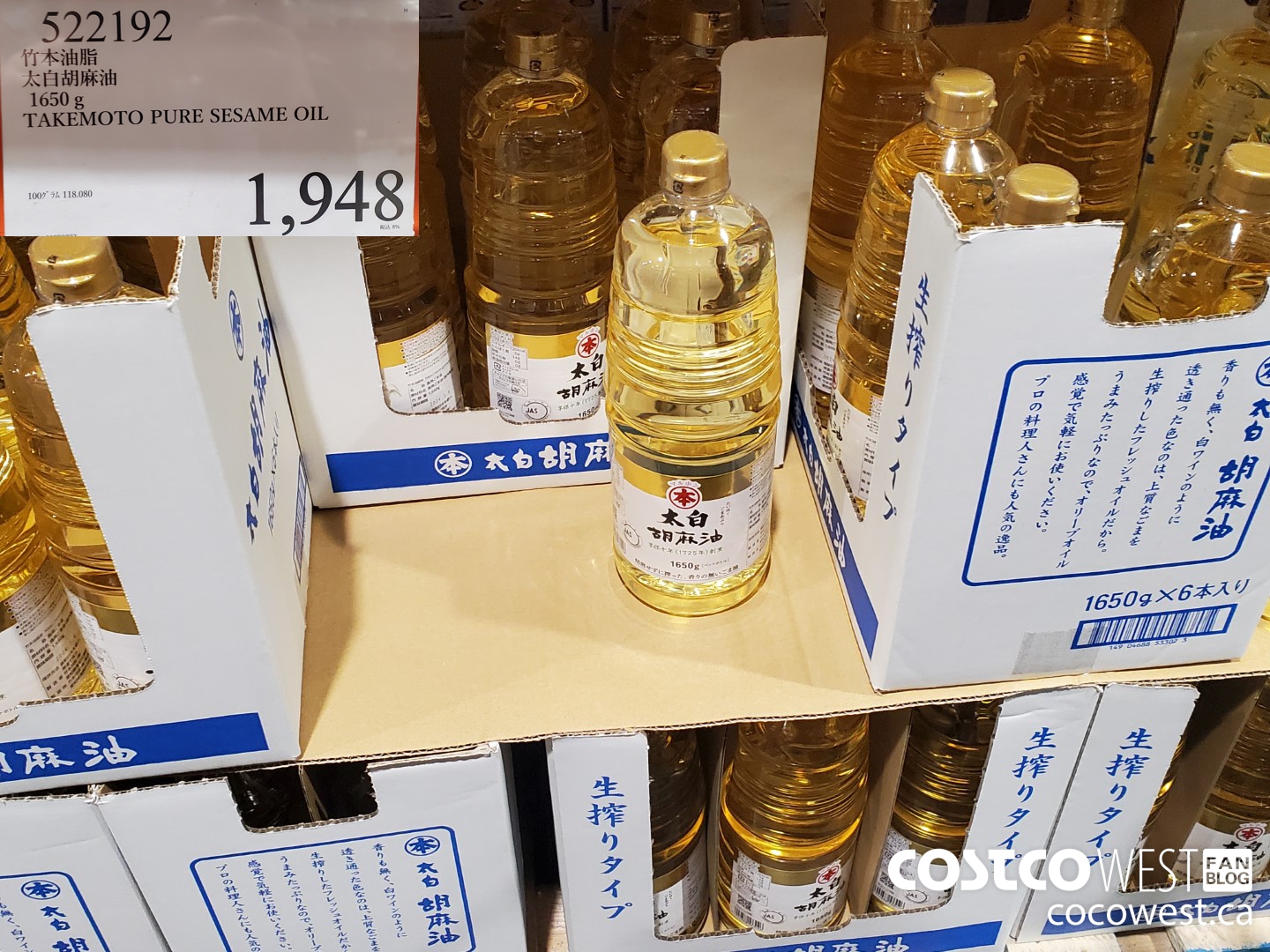 522192 1650G TAKEMOTO PURE SESAME OIL $1948.00