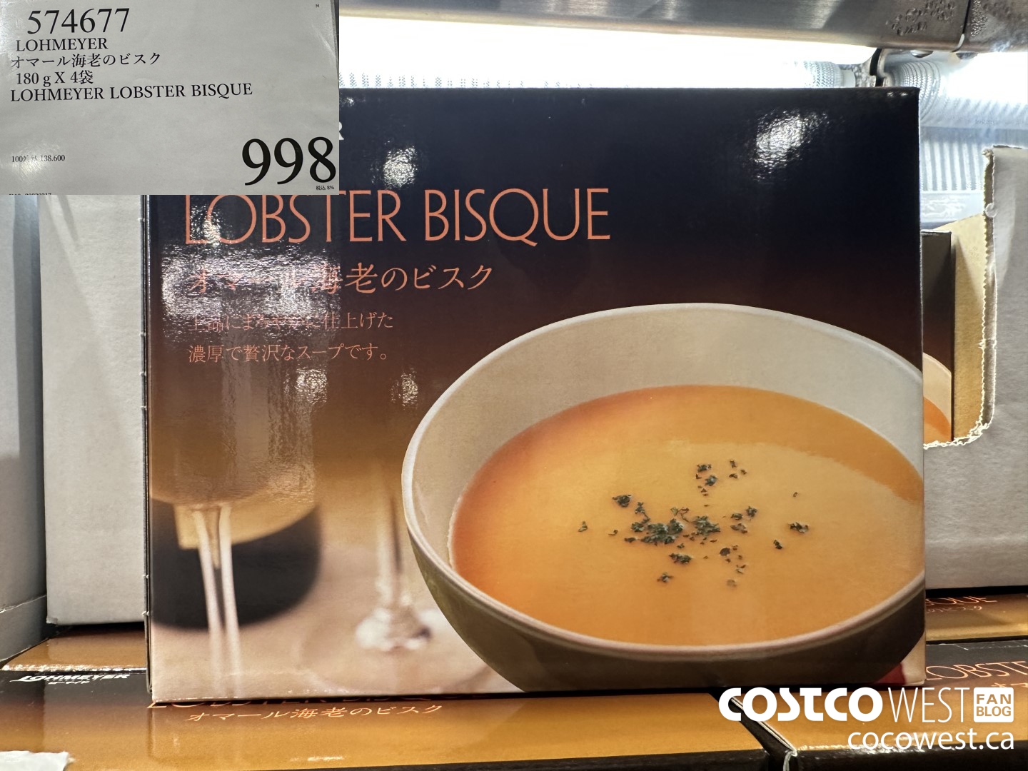574677 180G X 4 LOHMEYER LOBSTER BISQUE $998.00