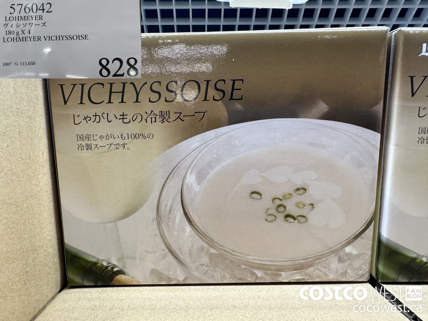 576042 180G X 4 LOHMEYER VICHYSSOISE $828.00