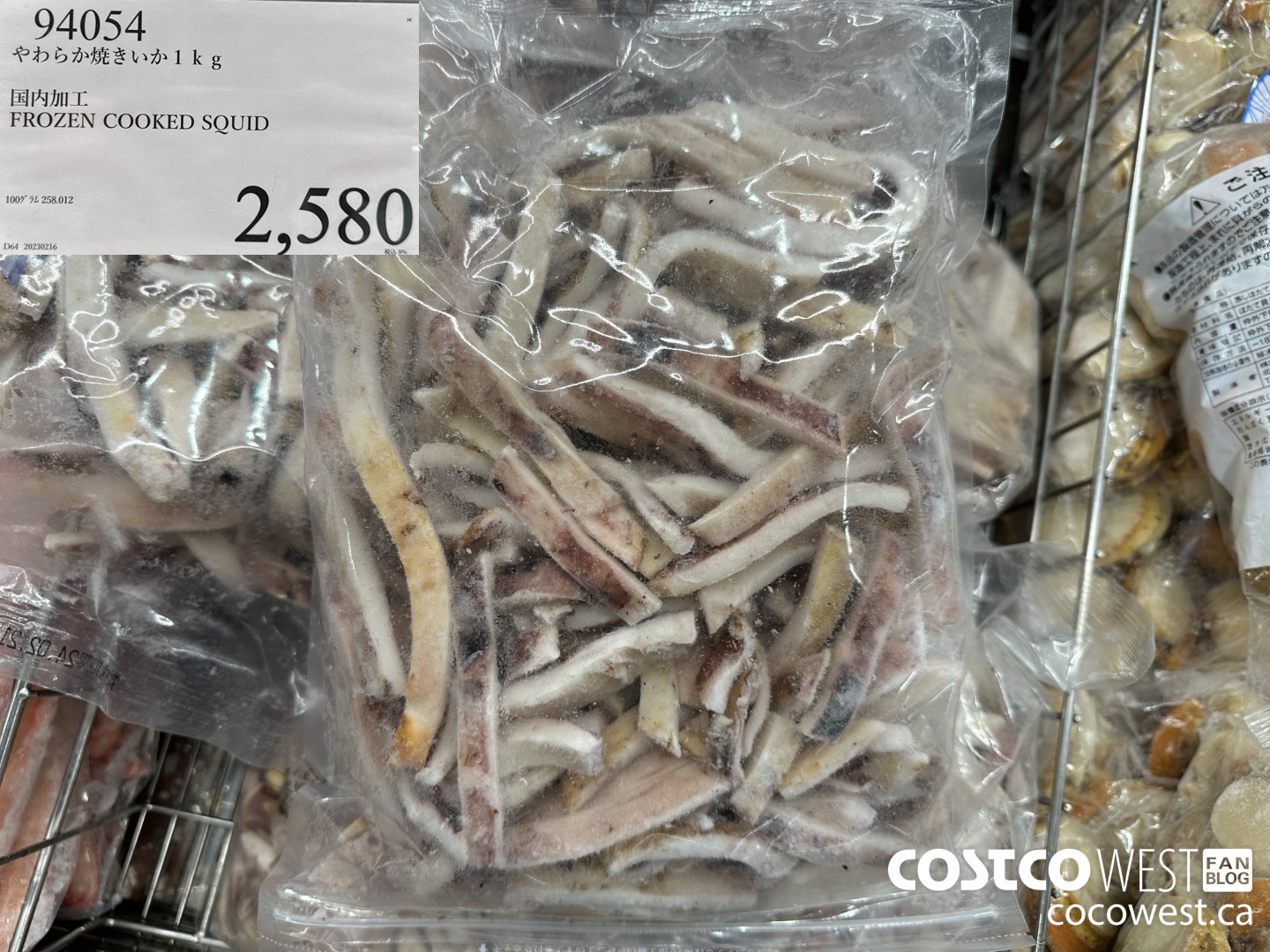 94054 1KG FROZEN COOKED SQUID $2580.00