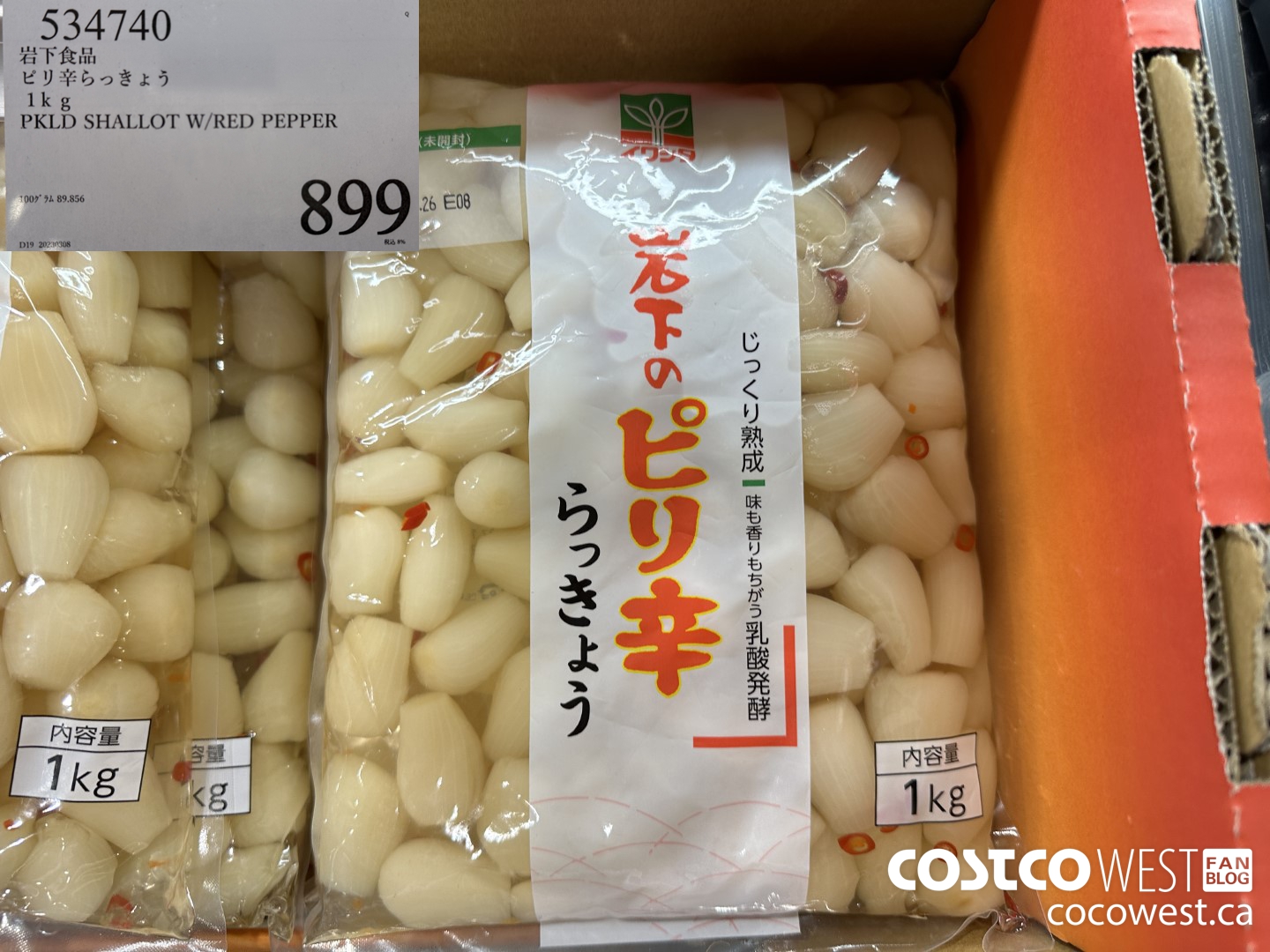 534740 1KG PKLD SHALLOT W/RED PEPPER $899.00