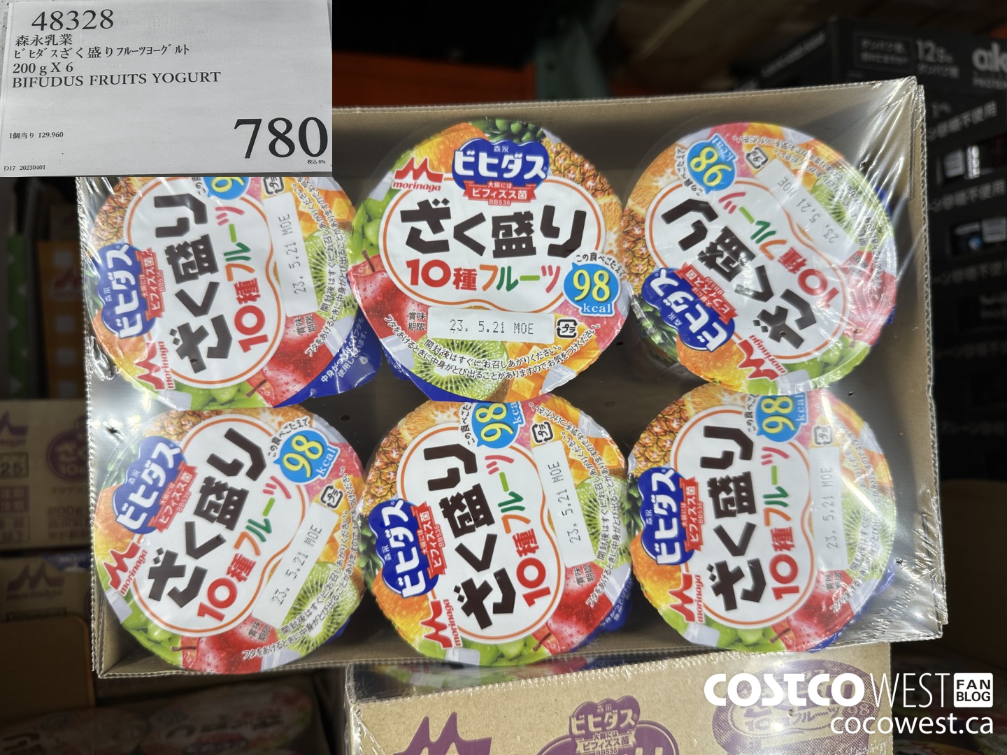 48328 200G X 6 BIFIDUS FRUITS YOGURT $780.00