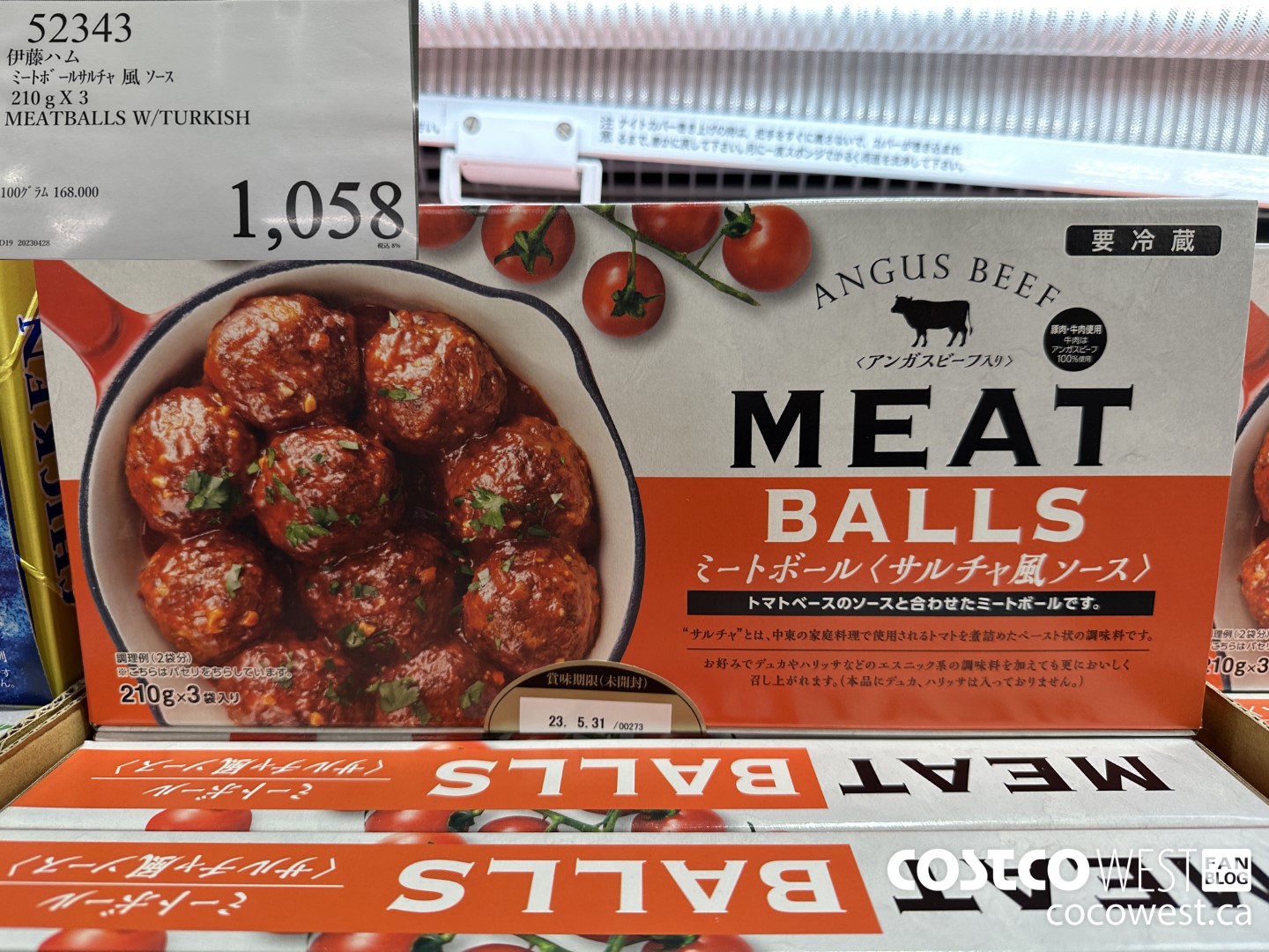52343 210G X 3 MEATBALLS W/TURKISH $1058.00