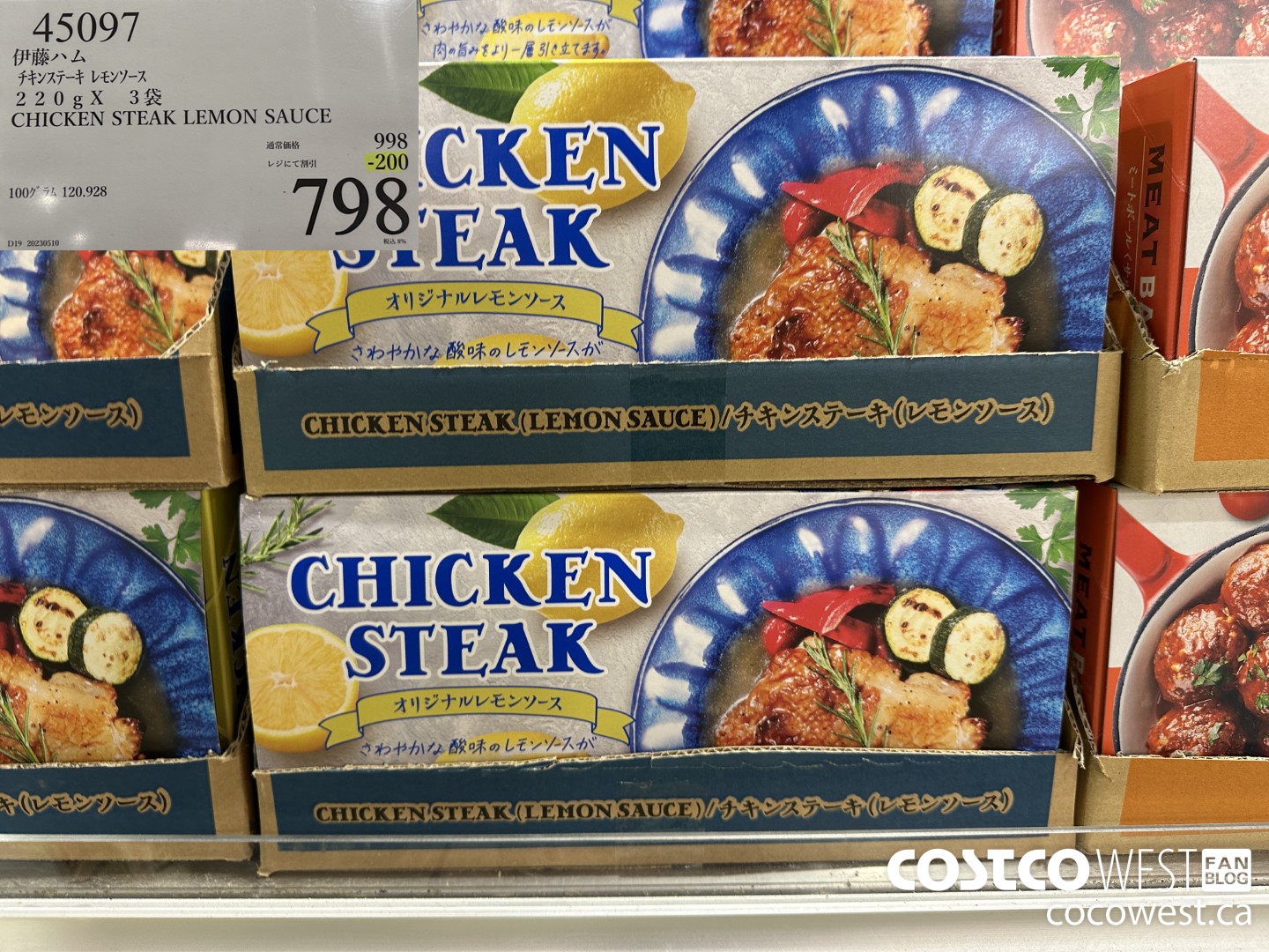 45097 220G X 3 CHICKEN STEAK LEMON SAUCE ($200.00 INSTANT SAVINGS) $798.00