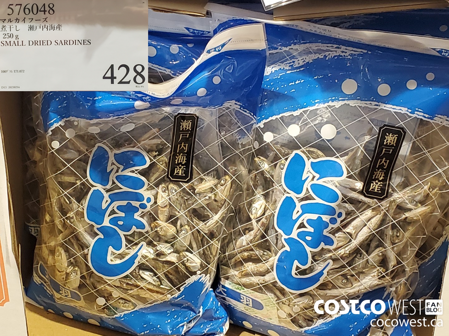 576048 250G SMALL DRIED SARDINES $428.00